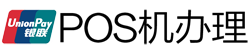 宝安POS机办理